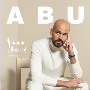 ابو 1000 احتمال